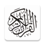 Logo of القرآن الكريم المصحف بدون نت android Application 